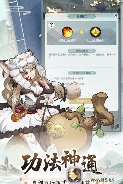 无极仙途新玩家必看！灵石快速获取攻略，助你无极突破