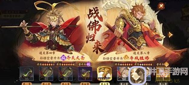 西游：笔绘西行大揭秘！零克玩家亲测心得攻略汇总！