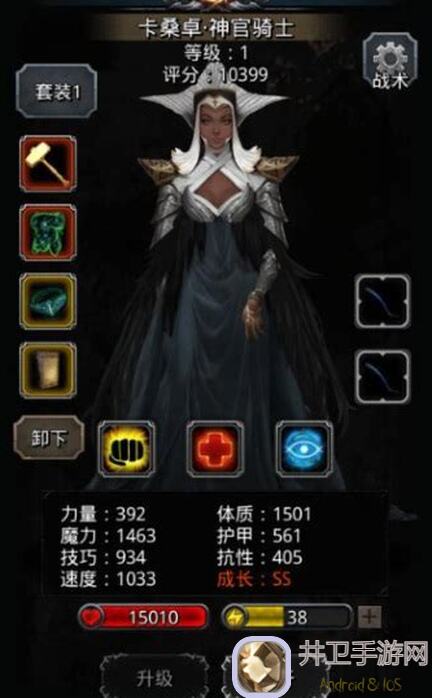 轻松化解！地下城堡2:黑暗觉醒阴影魔将通关全攻略教程大揭秘