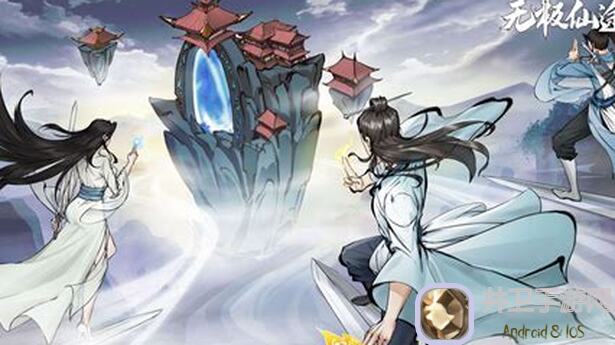 无极仙途悟性提升攻略：让你轻松成为仙界高手！