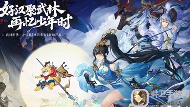 武林闲侠商店里的绝密购物攻略,帮你轻松秒变江湖战神!