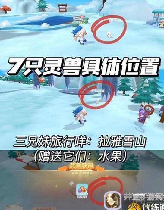 摩尔庄园灵兽载具临香君养成全攻略！超详细解锁技巧助你秒变养宠高手