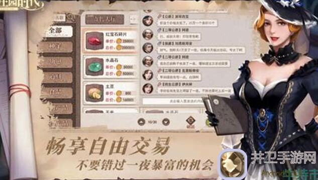 新庄园时代 July 织机大不同Day7攻略:3种速通细节揭秘,助你轻松搬砖!