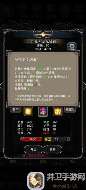 零氪党必看！地下城堡2萌新低锻遗迹11第二周虚空攻略大揭秘