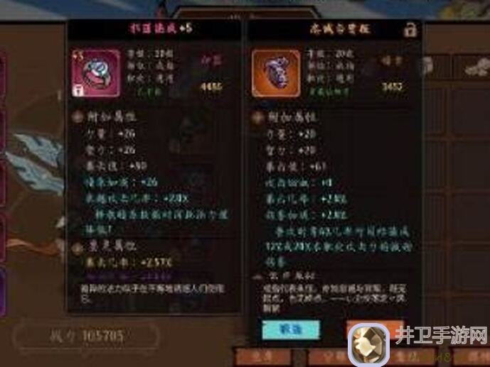 地下城与领主快跑！！！黄金攻略全曝光助你秒懂秒杀