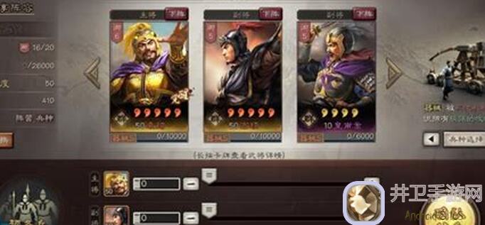 三国杀99%零失败武器攻略：武器搭配，战力翻倍！