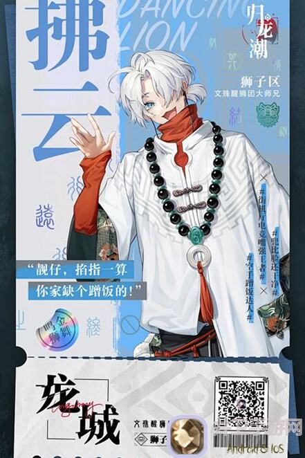 归龙潮归来！手把手教你如何成为最强剑士，攻略秘籍大公开！