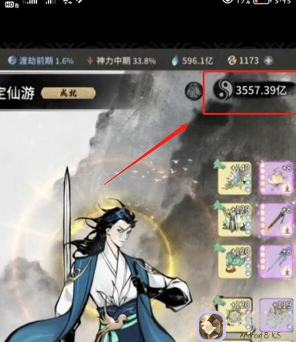 一念逍遥装备解读烧脑预警长文预警长图预警