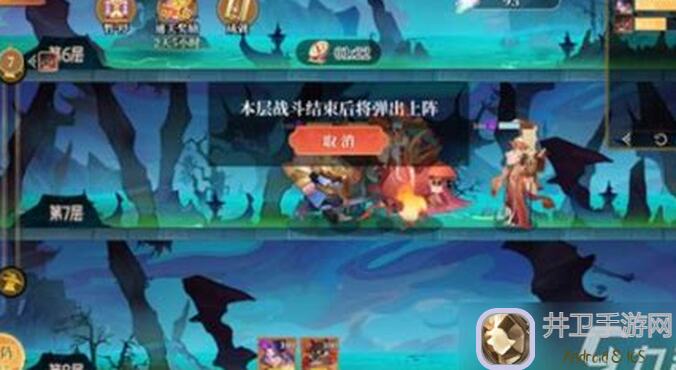 六界召唤师开局大致攻略:秒懂速通秘籍