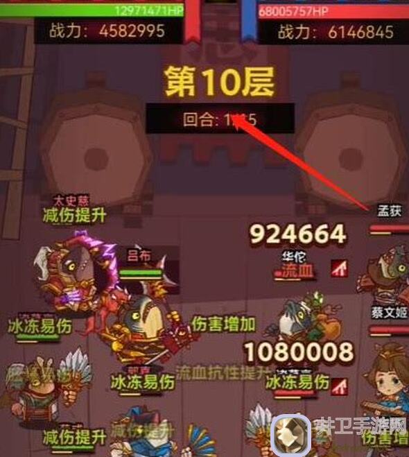 咸鱼之王16个红将全面解析！带你成为最强玩家！
