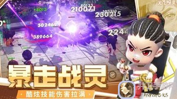 🔥元气唤灵师测试时间大调整！通关秘籍速通攻略，助你秒变战神！🚀