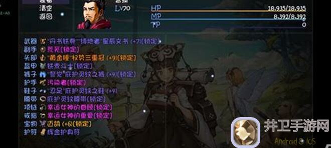 秒懂天之上再刷爆率队装备全攻略