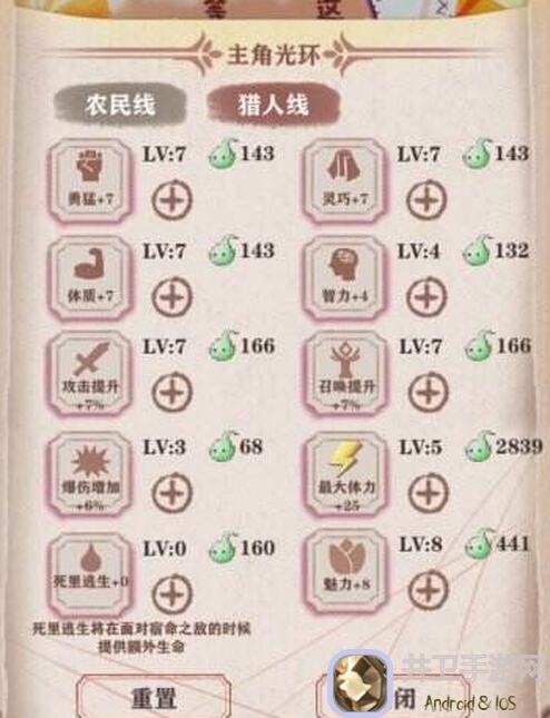 异世轮回录攻略！爆裂魔眼爆伤计算公式揭秘，轻松提升战力！