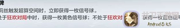 战双帕弥什伊甸作战室莉莉丝谬影版本奖励资源全解析！