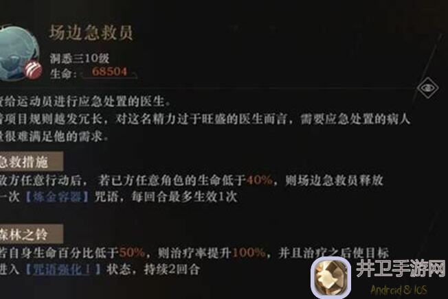 重返未来：19998月下旬深眠全角色梯度攻略，5大技巧助你秒变战神！