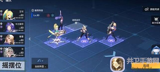 锚点降临最新版本盘点：角色强度大解析，如何自选阵容轻松通关！