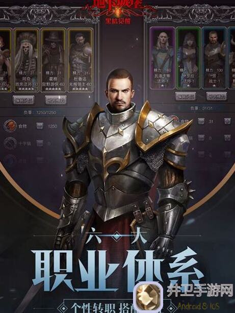 地下城堡2：黑暗觉醒图40安眠神使光炮攻略！教你轻松秒杀，告别手残！