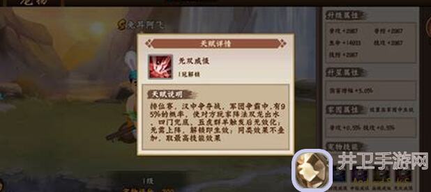 萌新必看！三国战纪新版本战宠心愿单全攻略