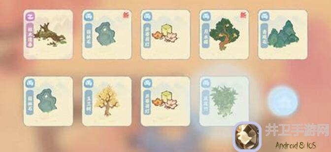 桃源深处有人家！萝萝山民过冬神器来袭，萝萝商铺上新全攻略，教你秒变萝萝山民过冬达人！