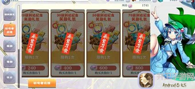 东方归言录日服永远战线排行榜究竟如何登上巅峰？0氪党也能学会！