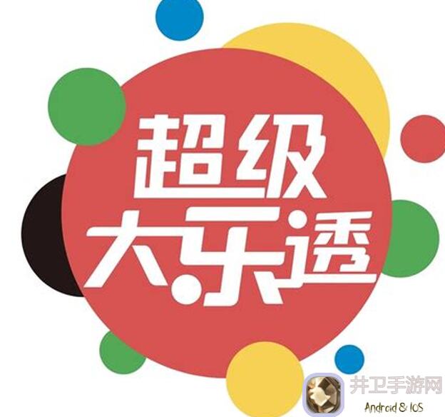 超级精灵手表精灵图鉴：飞羽球玩法全攻略！