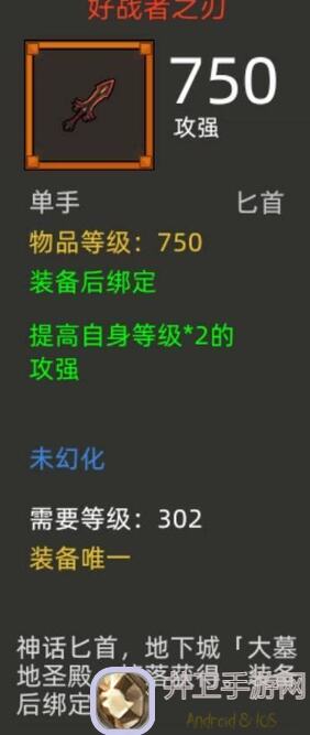 看完这篇攻略，助你秒懂异世界勇者战斗力计算方法！