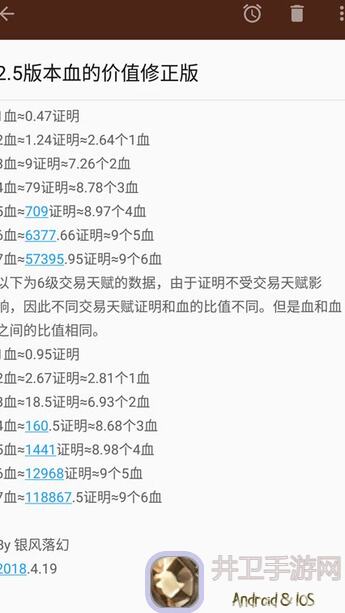8.21更新后，揭露蟑螂出品8阶任务的存活攻略