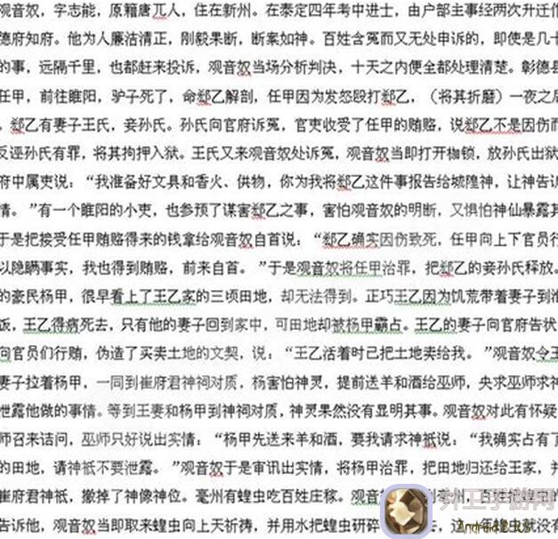 看完这篇，你肯定对花雨旋律里昂篇的居民印象更深刻了！