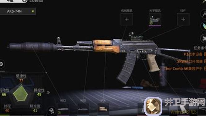 5天学会萤火突击!新手必看入门级攻略基本知识汇总