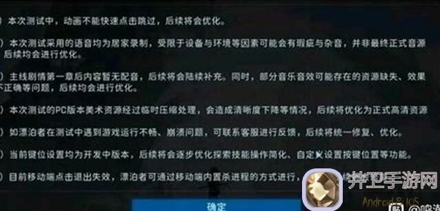 绝了！鸣潮配队攻略一图流，轻松秒变战力王座！