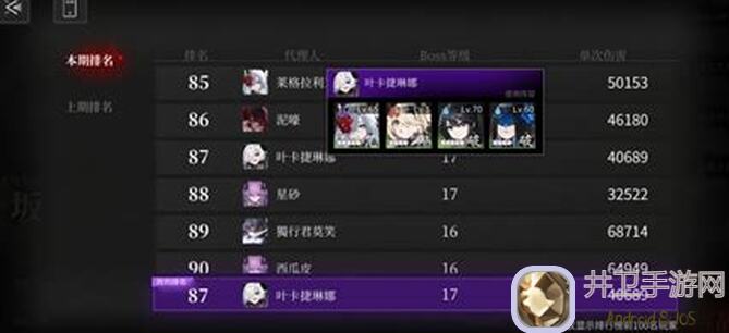 代号：隐代理人专属引导员安格丽卡全面解析与上手指南