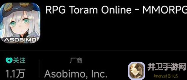 独家搬运托拉姆物语常驻武器盾外观盘点！最新整理合集大揭秘，停更不再错过！