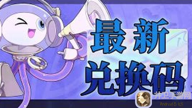 众神派对攻略揭秘：这才是真正的防守反击，战力提升全解析！