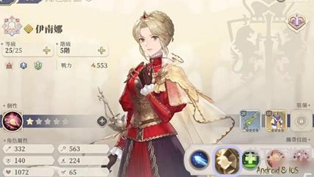 懒人速通!铃兰之剑拉维耶初夏回忆轻松攻略,新手玩家必备!