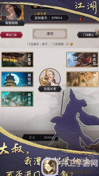 你的江湖历练从雪杉林开始速成秘籍