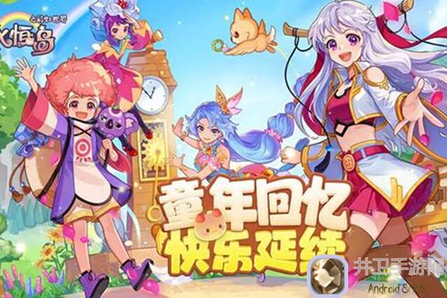 永恒岛手游：造型究竟能有多美？全网最全造型攻略大公开！