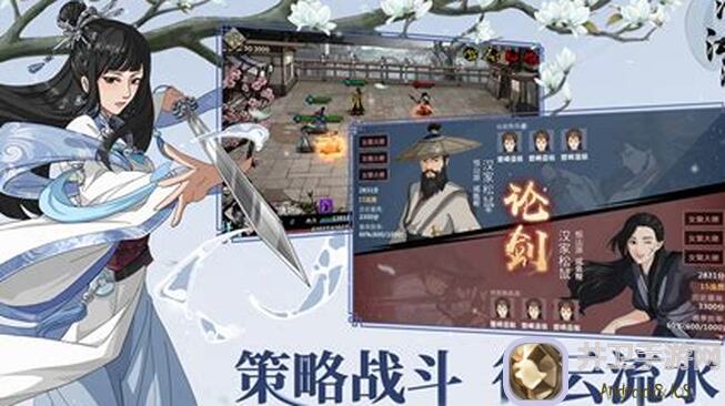 🔥汉家江湖刀哥传奇！解锁维新刀哥，刀魔论剑萌新必备通关秘籍🔥