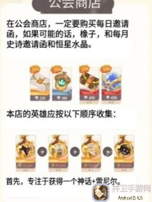 剑与远征：启程0氪前900关攻略！3步教你打造核心阵容，心愿单实力曝光！