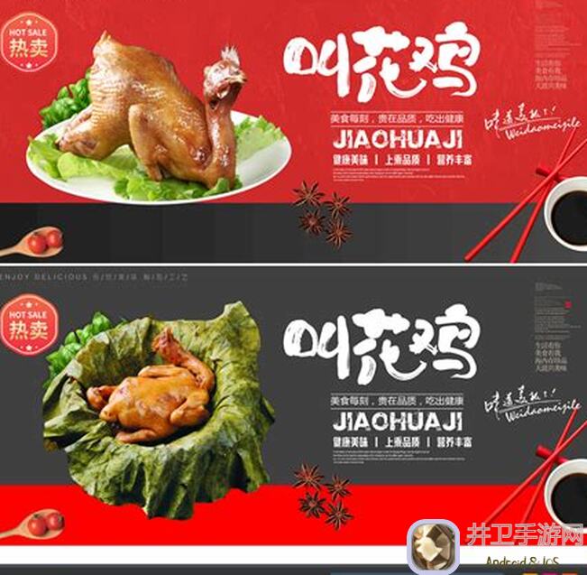 叫我大掌柜身份曝光！门客石敢当不为人知的秘密大揭秘