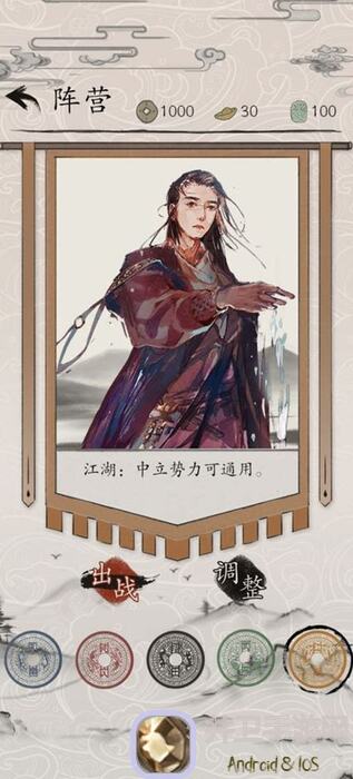 包晓生英雄传包学包会第2期:剑圣江湖初探,剑术秘籍大公开!