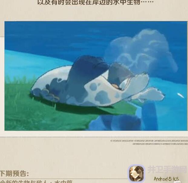 3招秒懂原神4.6枫丹限时挑战位置大全，一键解锁35个-secret-位置分享