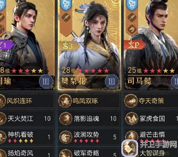 重返帝国攻略团揭秘：东方骑士与兵家至圣，带你秒变战神，轻松通关帝国！