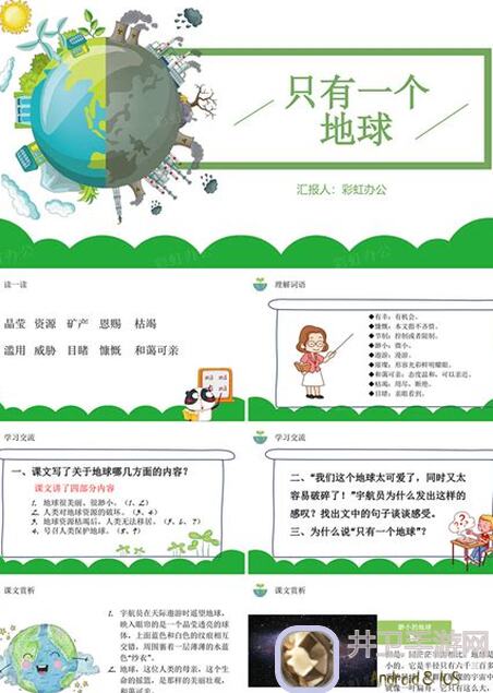 华夏人生小想法：探索华夏大地上的生活智慧