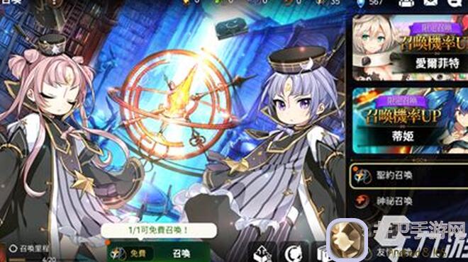 第七史诗新手入门，全方位萌新攻略，教你快速升级战力，把妹必须看！