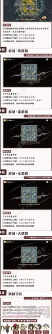 五行师牛郎解场秘籍大公开！学会这些技巧，轻松应对各种局面！