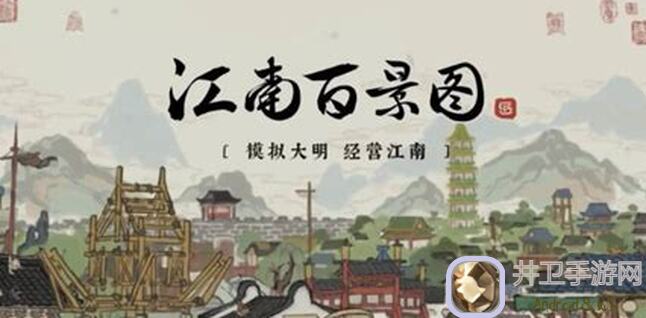 江南百景图果汁配方大揭秘!速看速学,轻松上手!