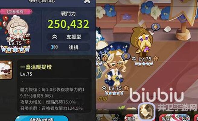 最新！冲呀！饼干人：王国魔女的厨房五一猜猜乐DAY3结果公布99%准确率揭秘