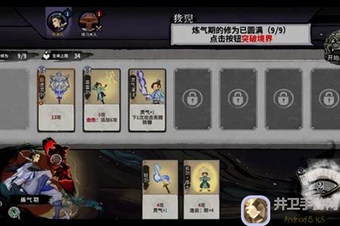 弈仙牌田吴策血泪经验分享：5步教你解锁强力角色，揭秘为什么没人玩