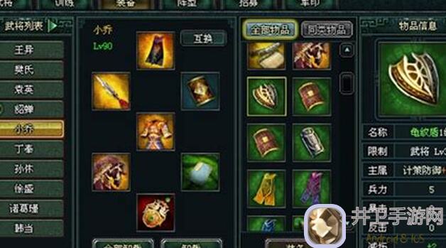 卧龙吟2孙策搭配攻略：教你轻松提升战力，解锁黄金组合技巧！