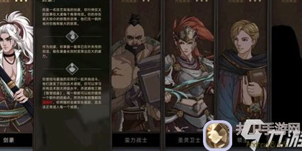 揭秘部落与弯刀自用路线全攻略，助你秒杀Boss!